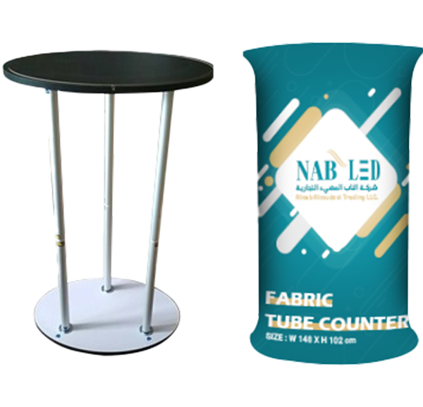 طاولة قماش Fabric Table