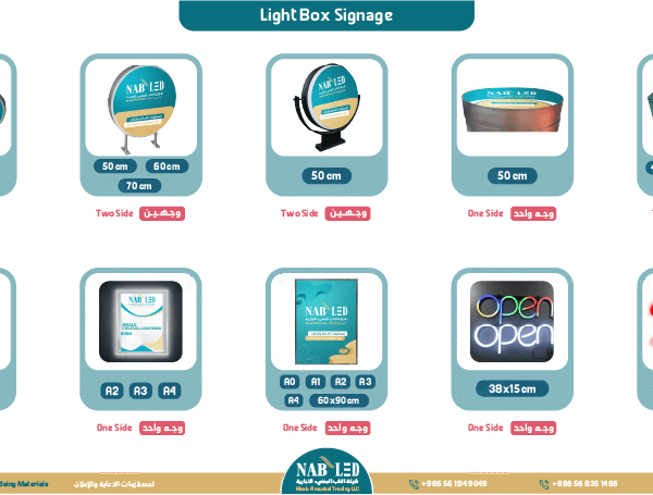 Light Box Signage