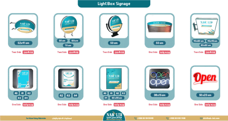 Light Box Signage