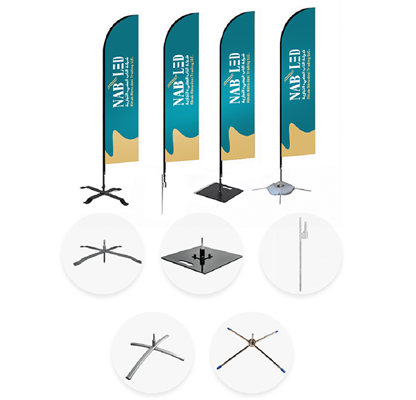 قواعد أعلام Flags Base
