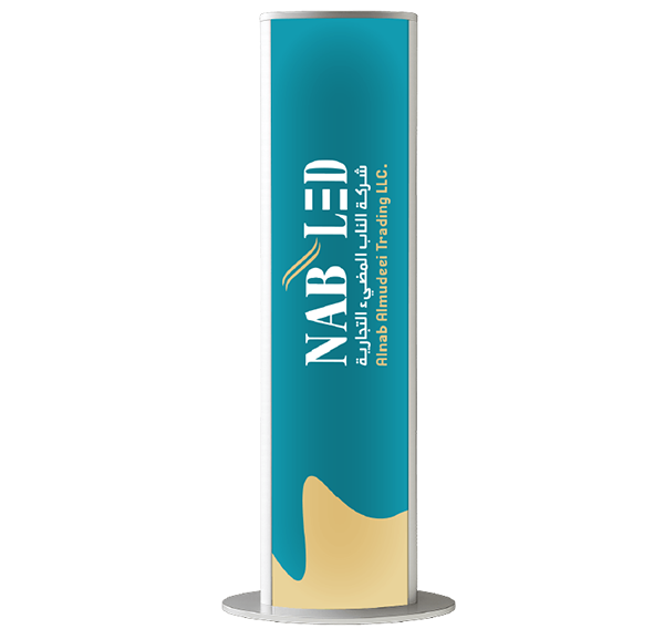 ستاند عمودي مضيء Light vertical stand