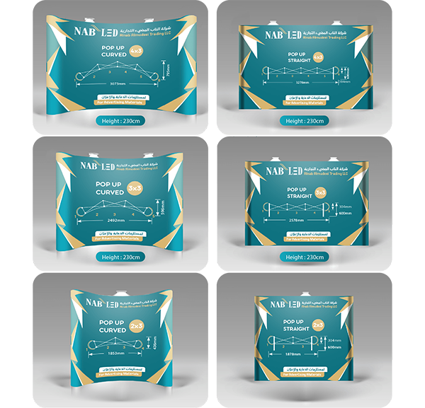 ستاندات العرض المنبثقة POP UP Stands Display