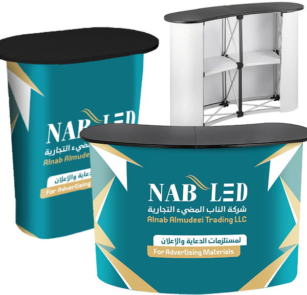 طاولة بوب أب Pop Up Table