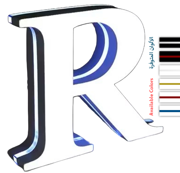 تشانيليـوم 3D Channelium