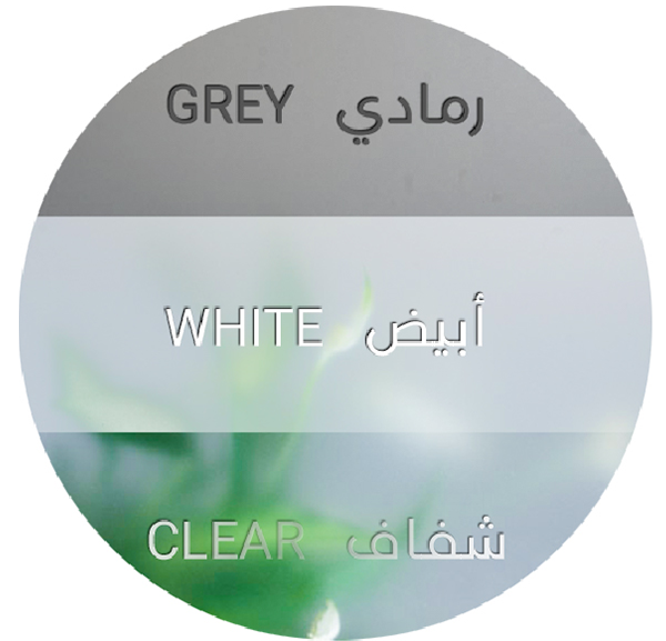 ستـيـكـر مـثـلـج صـيـني Chinese Frosted Sticker