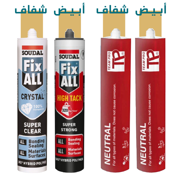سيليكون Silicone
