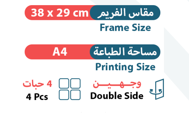 ستاند كريستال مضيء Luminous Crystal 1 - NAB LED