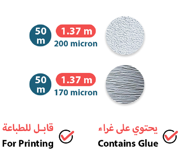 ورق جدران كوري Korean Wallpaper 1 - NAB LED