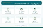 ⁦Laminator Machine NAB-A3-L⁩ - الصورة ⁦2⁩