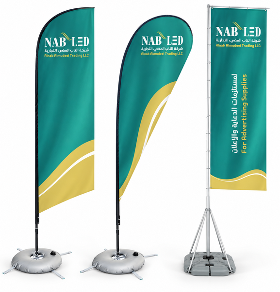 استاندات عرض الأعلام FLAGS DISPLAY STANDS