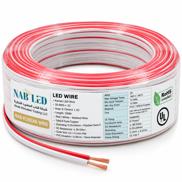 سلك ليد كوري NAB KOREAN WIRE / LED WIRE 2468