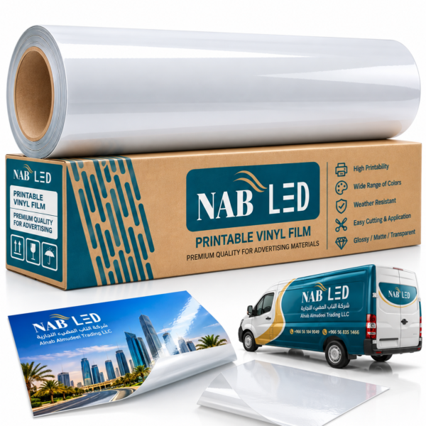 ورق الفينيل القابل للطباعة Printable Vinyl Film
